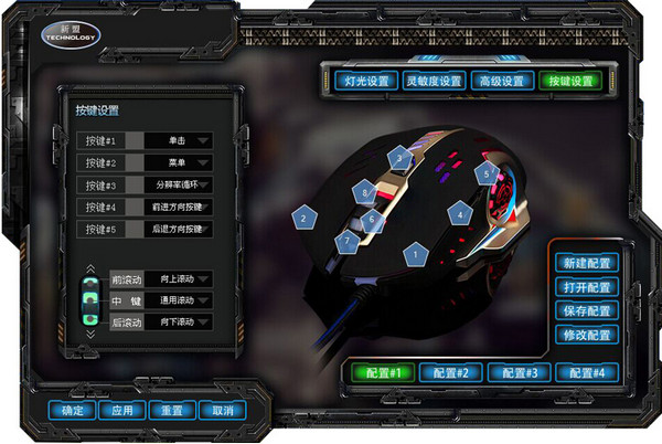 新盟機(jī)械蛇鼠標(biāo)驅(qū)動(dòng)下載