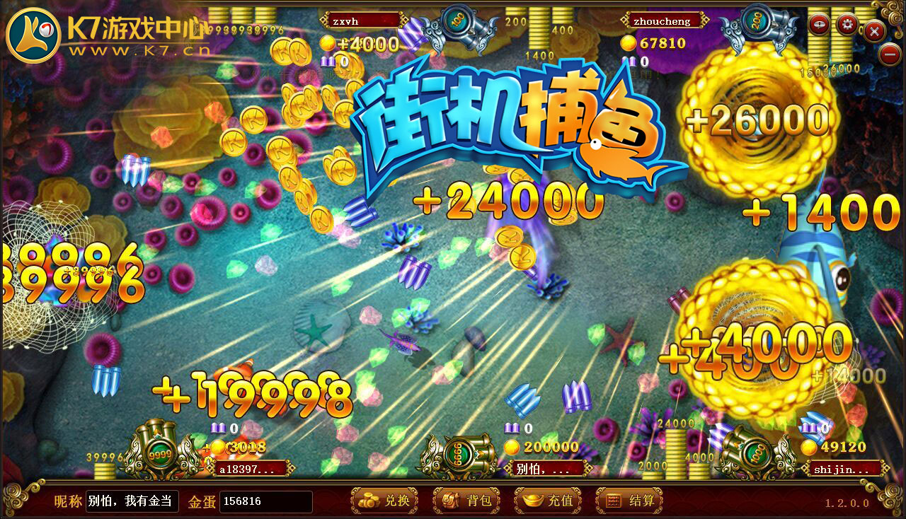 k7街機(jī)捕魚