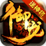 御龍三國志 v1.2.110 電腦版 