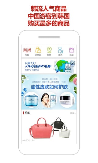 樂天網(wǎng)購app v1.010.000 安卓版圖1