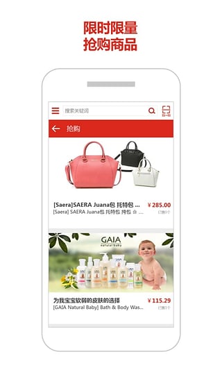 樂天網(wǎng)購app v1.010.000 安卓版圖2