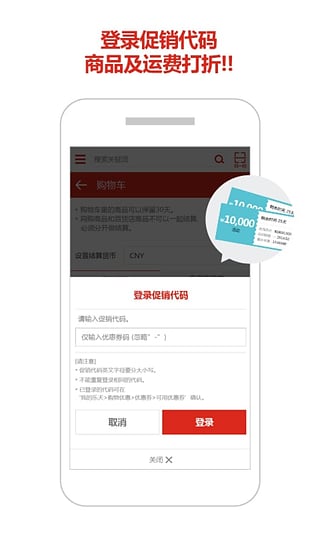 樂天網(wǎng)購app v1.010.000 安卓版圖5