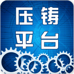 壓鑄平臺 v1.0.0 安卓版 