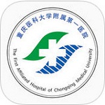 重醫(yī)大附一院下載 v1.0.2 安卓版 