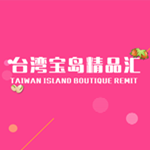 臺灣寶島精品匯app v1.0.0 安卓版 