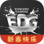EDG俱樂部app下載 v4.1.0 安卓版 