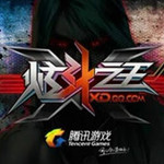 炫斗之王下載 V2.0.1.3 官方最新版 