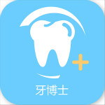 牙博士 v1.0 安卓版 