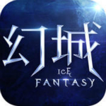 幻城手游電腦版 v1.1.38 官方PC版 