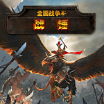 戰(zhàn)錘全面戰(zhàn)爭坐騎解鎖MOD下載 綠色版 