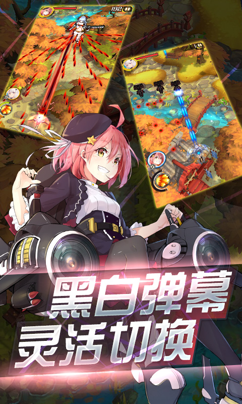 超次元戰(zhàn)姬電腦版v1.0 官方版圖4