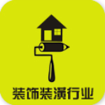 裝飾裝潢行業(yè) v5.0.0 安卓版 