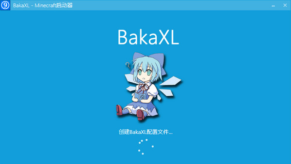 我的世界BakaXL啟動(dòng)器下載 v2.2.6.1 官方版圖1