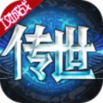 傳世奇跡電腦版下載 v1.0.0 免費版 