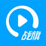 戰(zhàn)旗直播主播工具iPad版 V2.2.0 官方版 