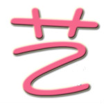 嘉藝發(fā)型設(shè)計軟件下載 v3.4 免費版 