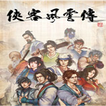 俠客風(fēng)云傳小蝦米化身乞丐MOD下載 綠色版 