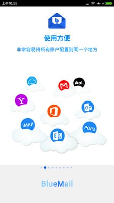BlueMail下載 v1.9.4.9 安卓版圖5