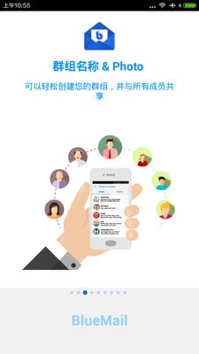 BlueMail下載 v1.9.4.9 安卓版圖2