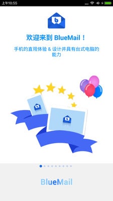 BlueMail下載 v1.9.4.9 安卓版圖4