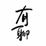 騰訊有聊 v1.0 安卓版 