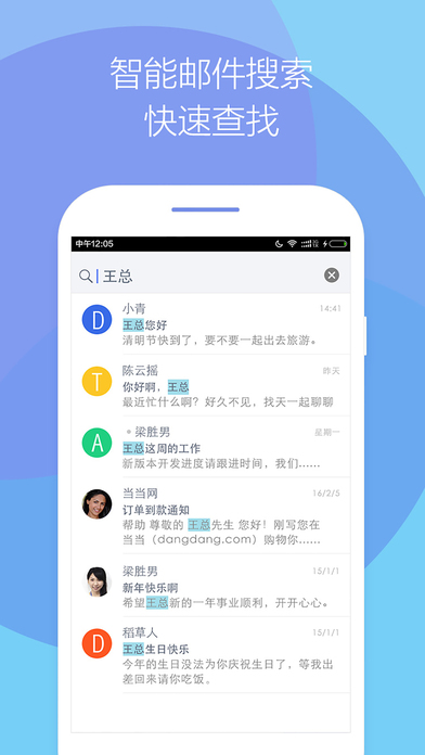 中國(guó)電信189郵箱