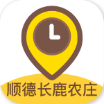 順德長(zhǎng)鹿農(nóng)莊 v1.0.3 安卓版 