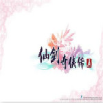 仙劍奇?zhèn)b傳5破解補丁 v1.2 免費版 