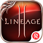 天堂2 v1.1.0 電腦版 