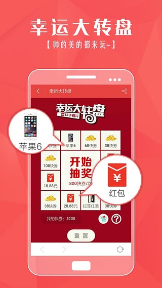 快手下載 v7.6.13 安卓版圖3