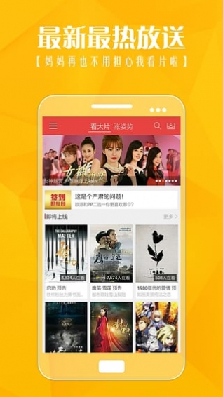 快手下載 v7.6.13 安卓版圖5