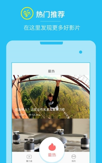 魔力盒安卓版下載 v3.3.0 最新版圖5