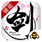 游戲蜂窩劍俠世界手游自動日常輔助工具 v2.2.0 安卓版 
