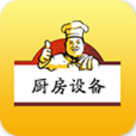 廚房設(shè)備網(wǎng) v1.0 安卓版 