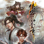 俠客風(fēng)云傳全套大修MOD下載 v1.0.1.4 最新版 