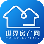 世界房產(chǎn)網(wǎng) v2.0.0 安卓版 