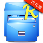 RE管理器最新下載 v4.28 中文版 