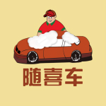 隨喜車 v1.0 安卓版 