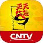 天天飲食app V2.5 ios版 