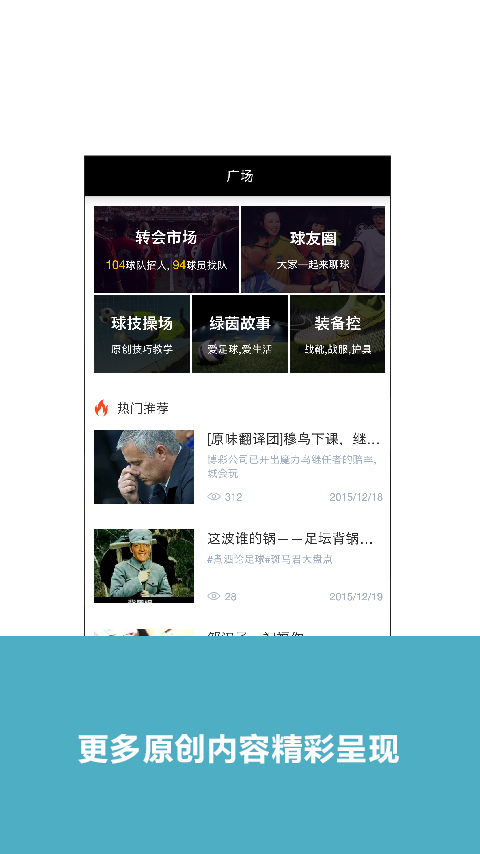 斑馬邦 v3.2.9 安卓版圖2