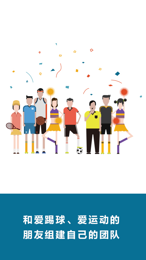 斑馬邦 v3.2.9 安卓版圖5