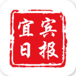 宜賓日報 v4.0.1 安卓版 