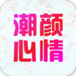 女裝批發(fā)網(wǎng) v5.0.0 安卓版 