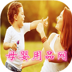 母嬰用品網(wǎng) v1.0 安卓版 