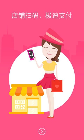 趣分期 v2.6.0 安卓版圖3