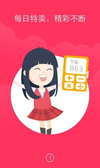 趣分期 v2.6.0 安卓版圖4