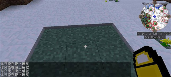 我的世界睡袋MOD