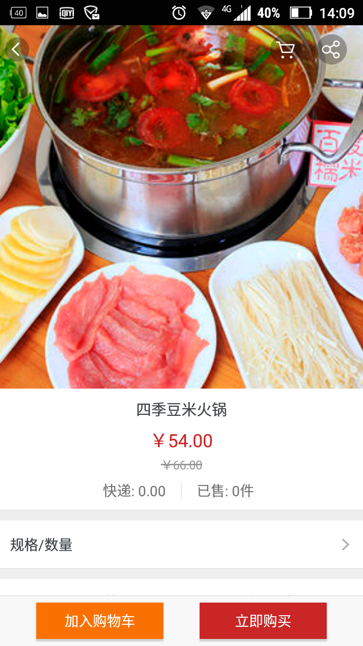 貴州美食平臺(tái)