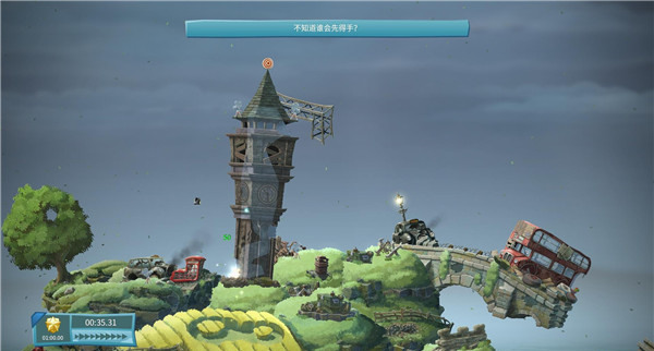 百戰(zhàn)天蟲(chóng)WMD漢化補(bǔ)丁