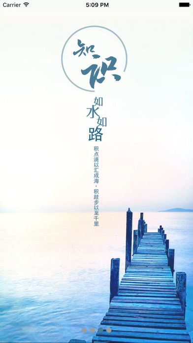 iShow復(fù)讀機(jī)ios